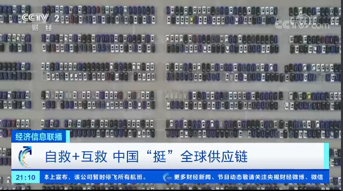 日本八家車企全部宣布將暫停生產！這對汽車業意味著什么？