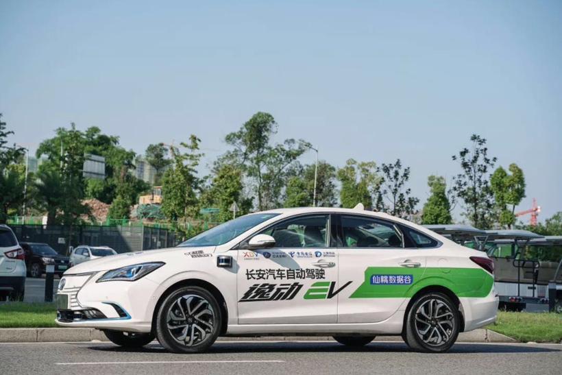 長安汽車，自動駕駛，自動駕駛,長安汽車,L4