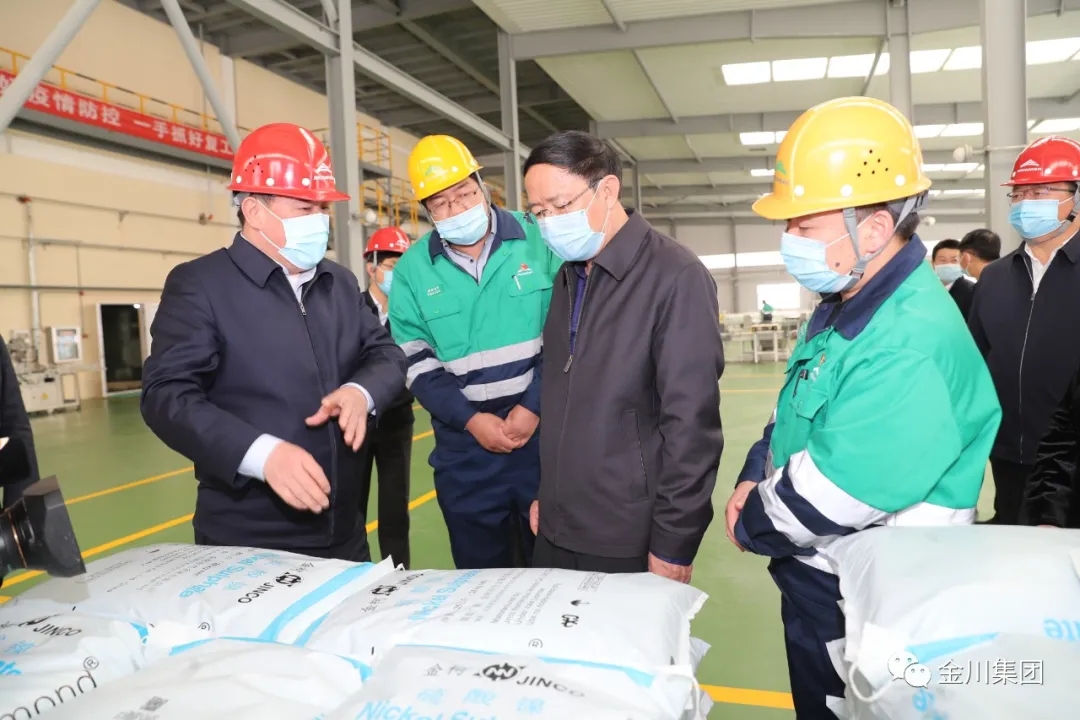 甘肅省政協(xié)黨組書記、主席歐陽堅到金川集團調(diào)研