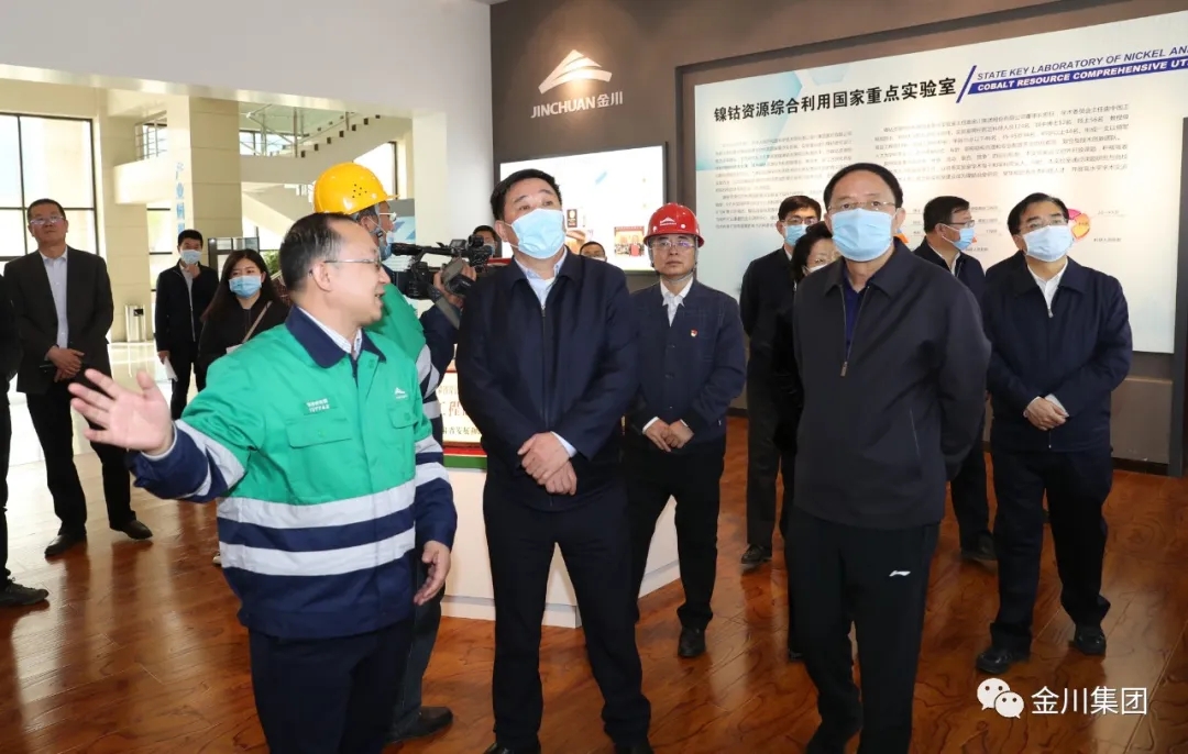 甘肅省政協(xié)黨組書記、主席歐陽堅到金川集團調(diào)研