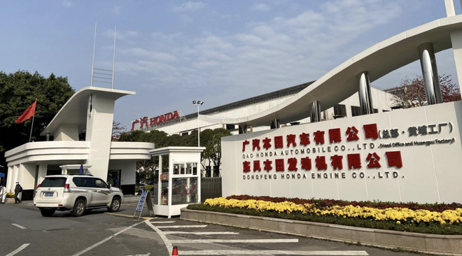 豐田本田5月將把中國工廠產量提高10% 以彌補疫情停產損失