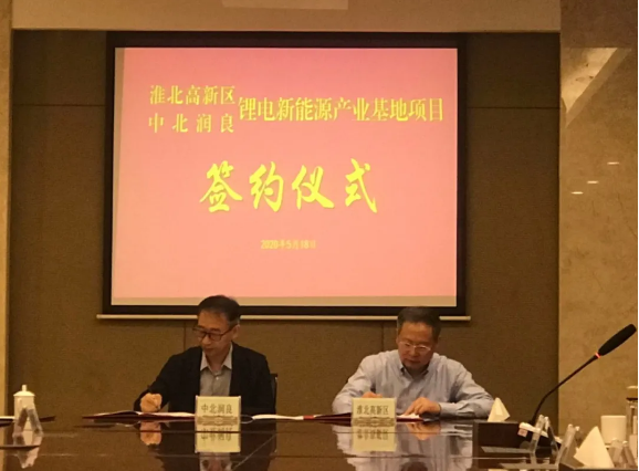 圖片來源：淮北發布