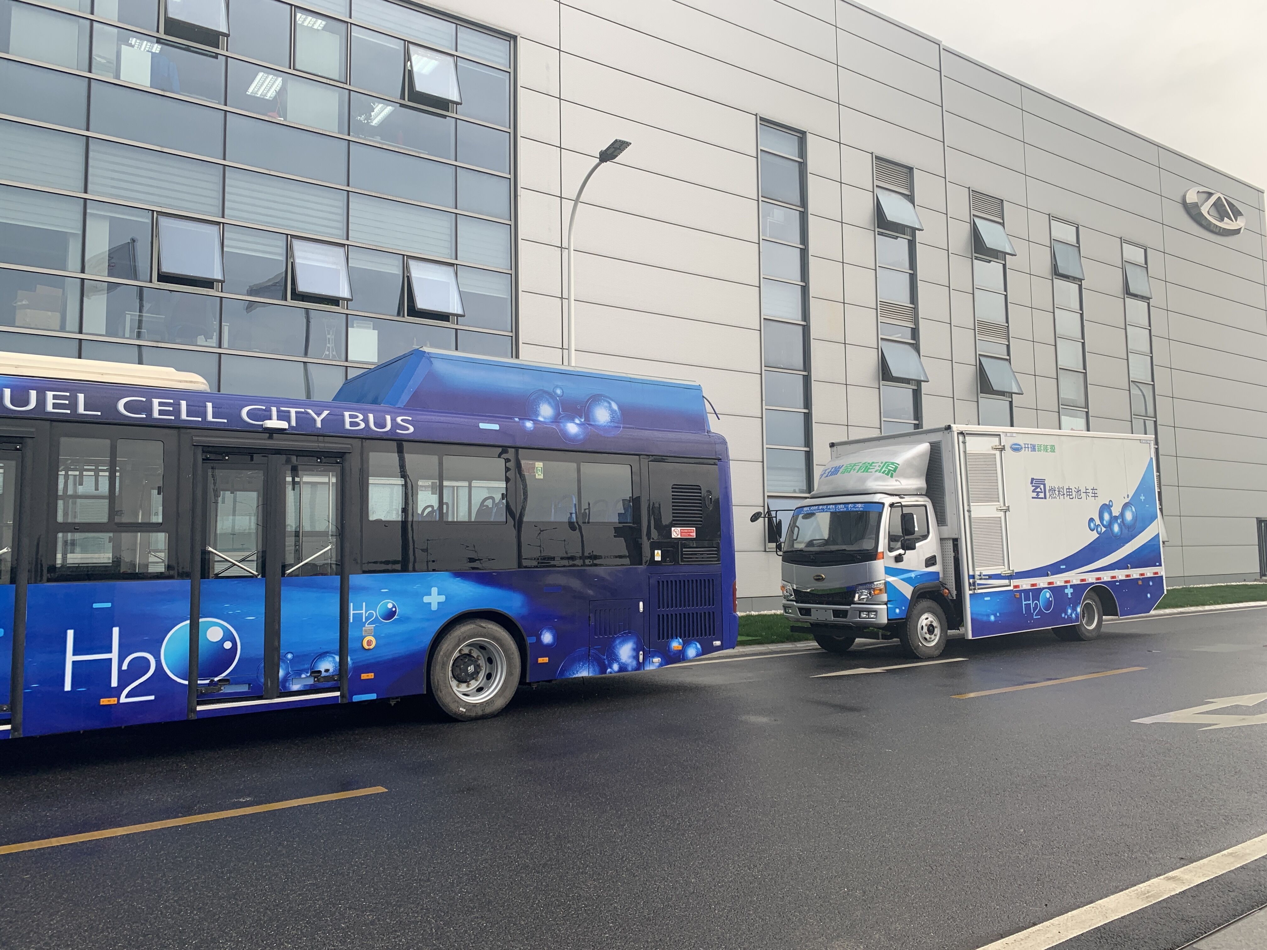 奇瑞氫燃料電池車