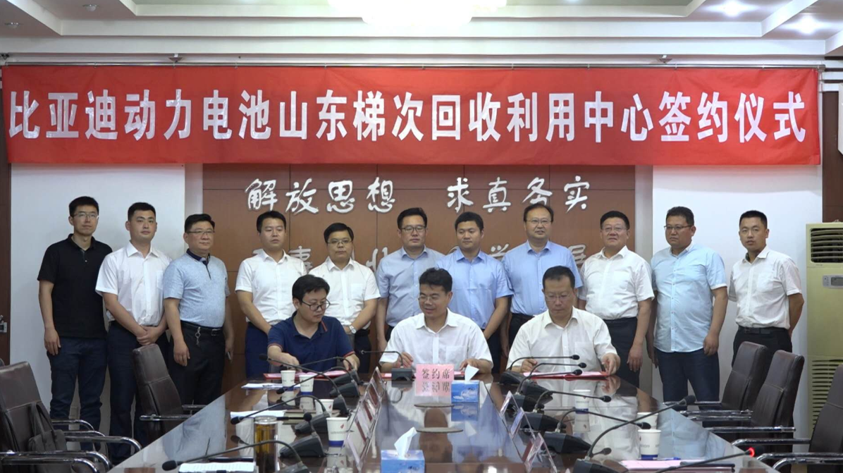 圖片來源：棗莊國家高新區管委會