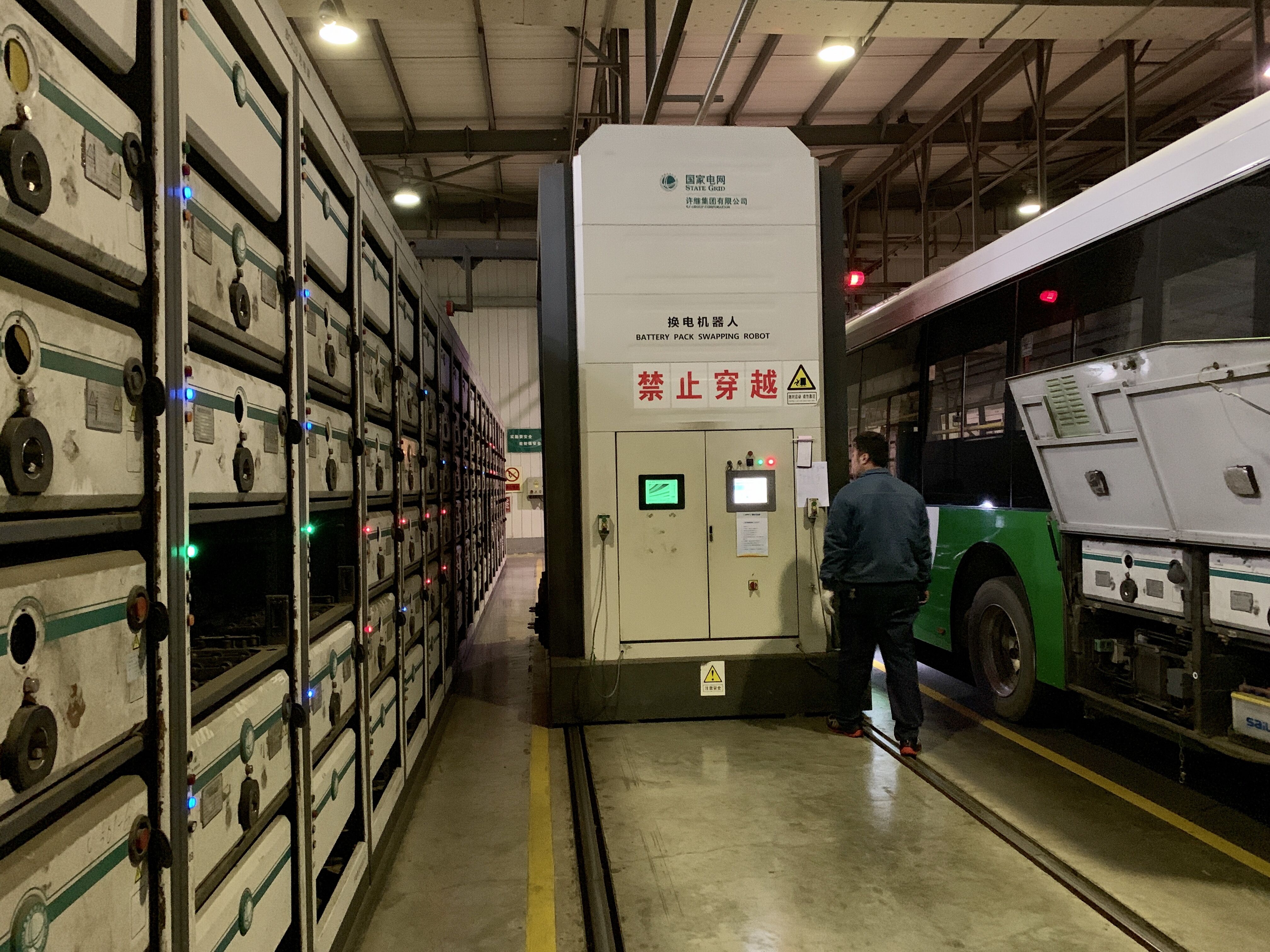 國家電網(wǎng)青島薛家島公交車換電中