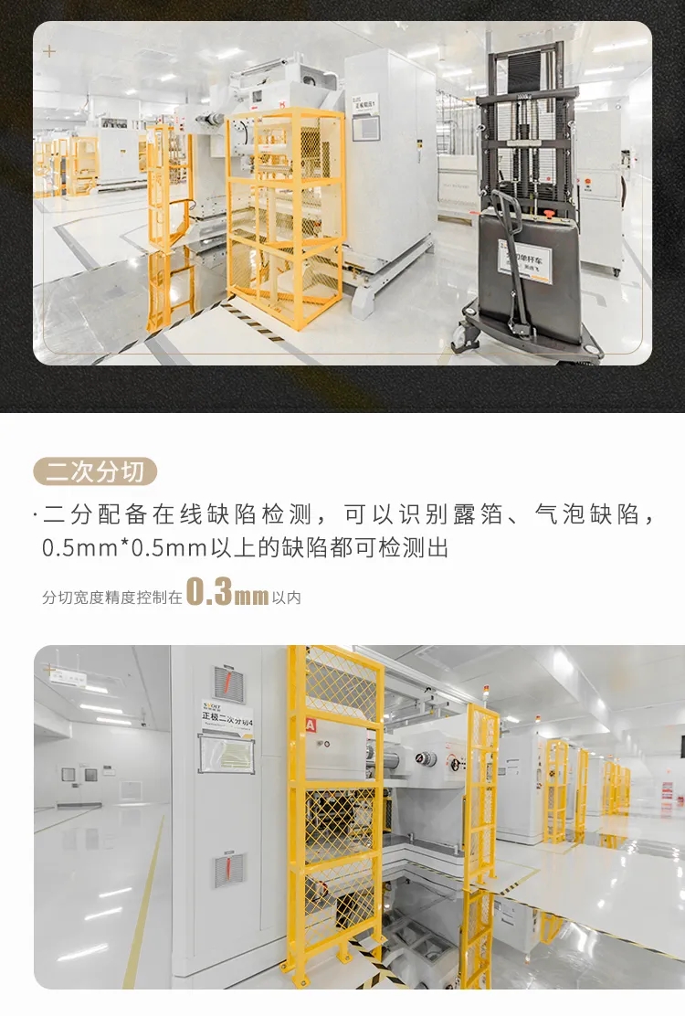 直播揭秘！蜂巢能源超安全車規級工廠