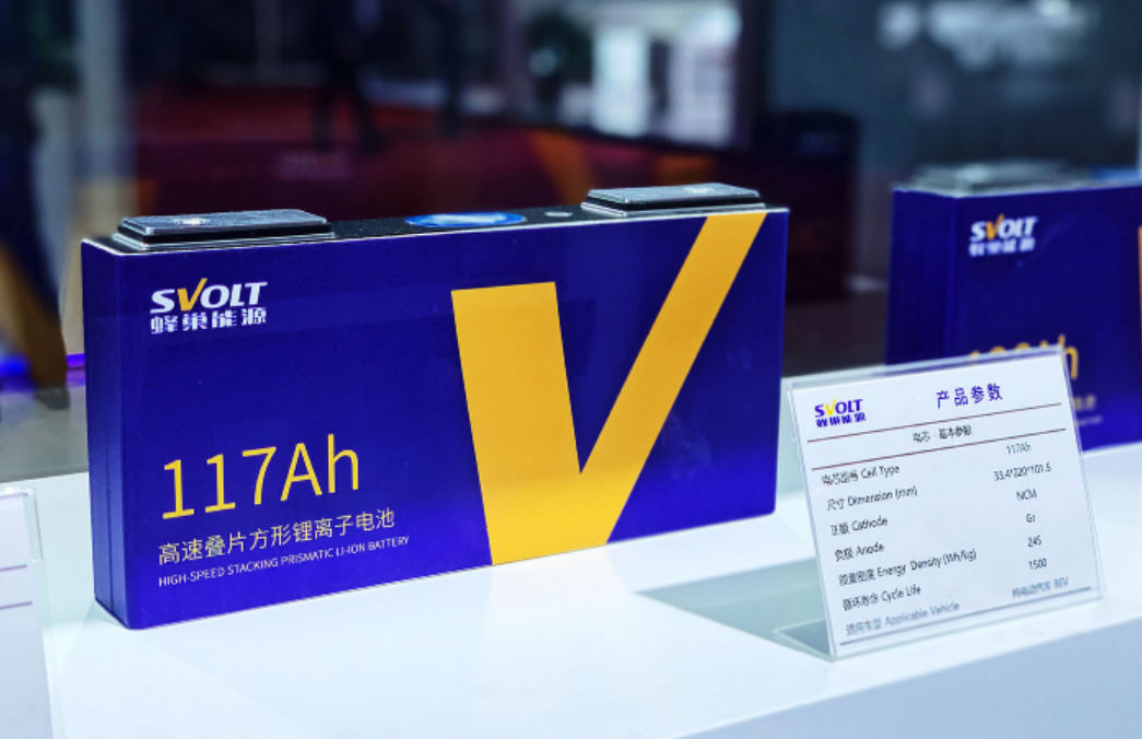 長城控股旗下蜂巢能源推出無鈷電芯產(chǎn)品