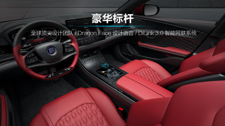 新能源汽車,電動(dòng)汽車,比亞迪漢