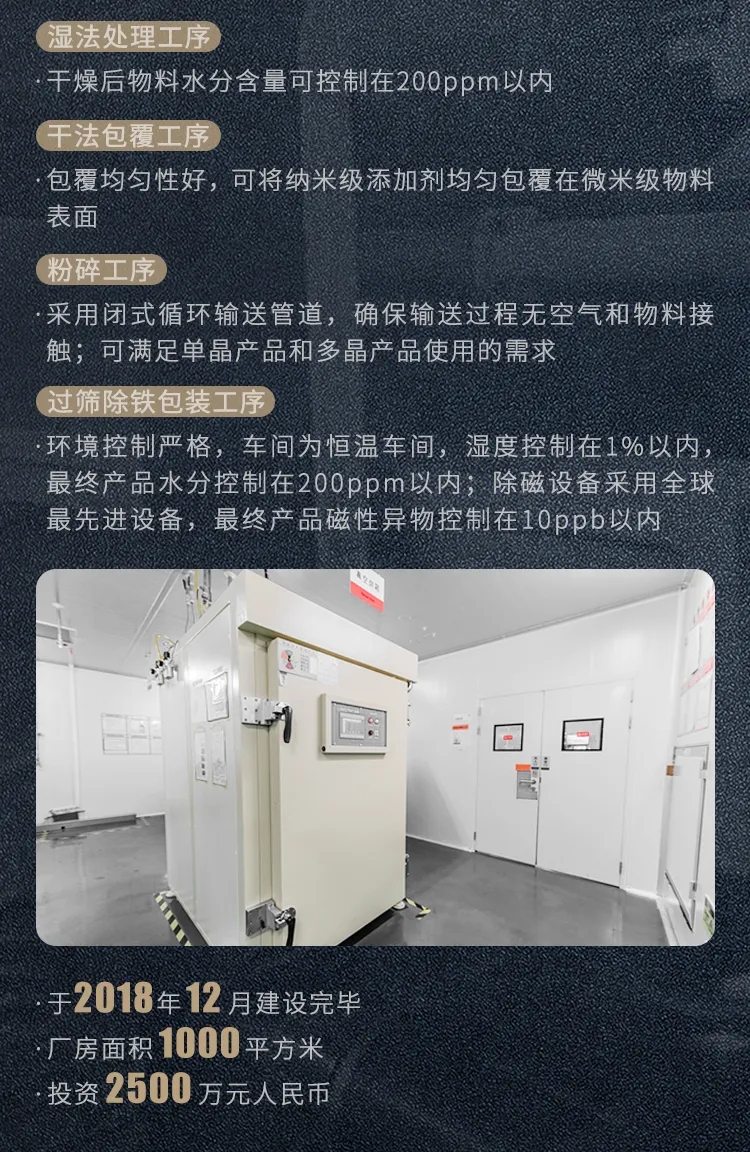 直播再揭秘！走進蜂巢能源無鈷電池研發中心