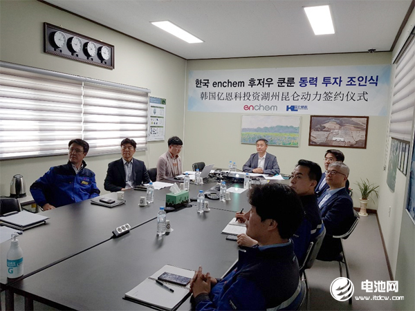 又一家外資入股國內鋰電產業鏈企業！韓國ENCHEM牽手昆侖材料