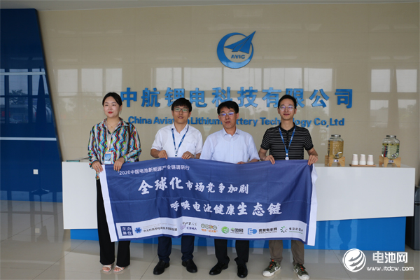 動力電池,鋰電池,中航鋰電 動力電池,鋰電池,中航鋰電