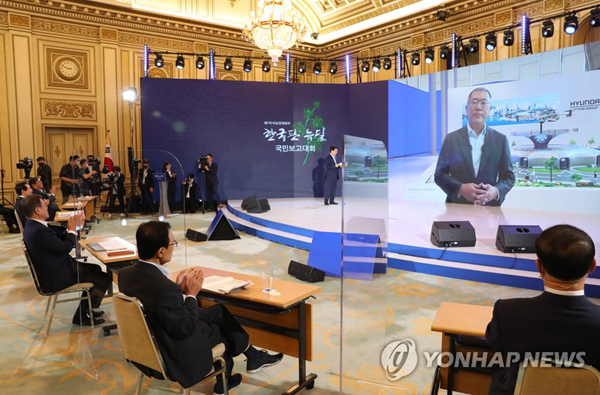 鄭義宣通過視頻電話發言