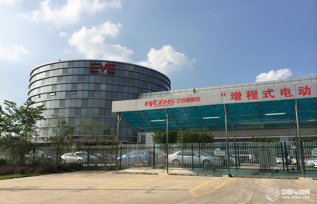 億緯鋰能,動力電池,鋰電池