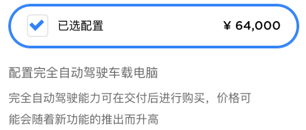 連續四個季度盈利 特斯拉的未來穩了？
