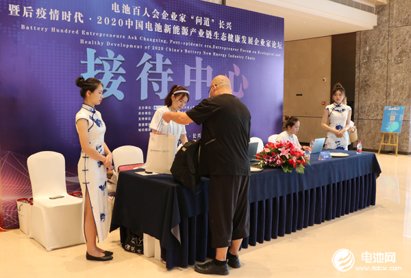 新能源汽車(chē),動(dòng)力電池,問(wèn)道2020