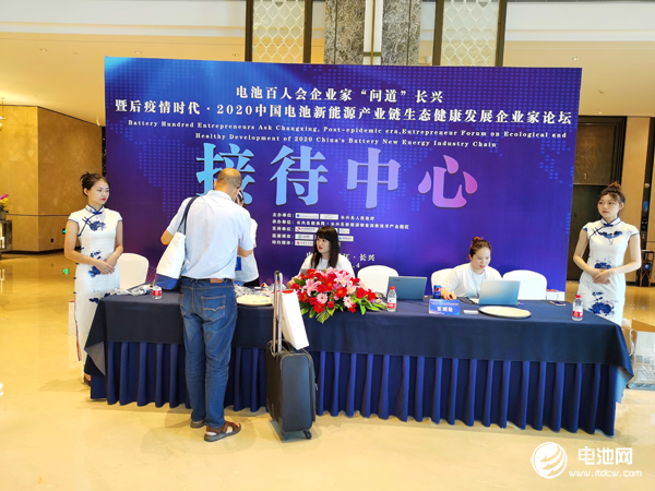 新能源汽車(chē),動(dòng)力電池,問(wèn)道2020