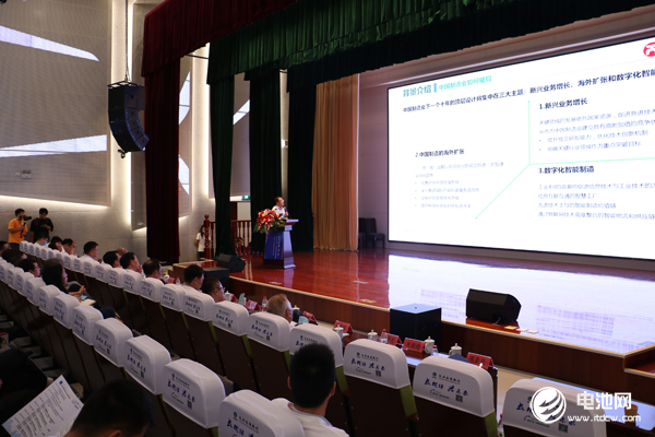 電池百人會企業家“問道”長興暨后疫情時代·2020中國電池新能源產業鏈生態健康發展企業家論壇現場