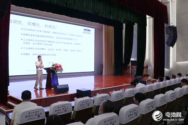 電池百人會企業家“問道”長興暨后疫情時代·2020中國電池新能源產業鏈生態健康發展企業家論壇現場