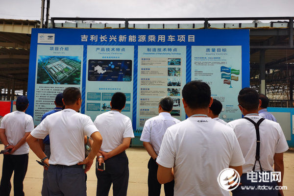 電池百人會企業家一行調研考察天能集團吉利長興整車生產基地