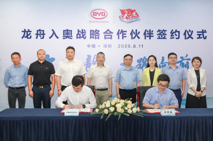 推動(dòng)中國(guó)傳統(tǒng)體育競(jìng)技走進(jìn)奧運(yùn) 比亞迪助力“龍舟入奧”