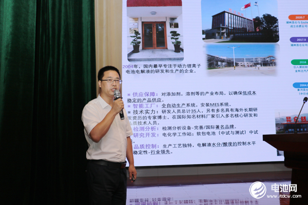 孫春勝：昆侖材料二期擬再建設40000噸電解液產能