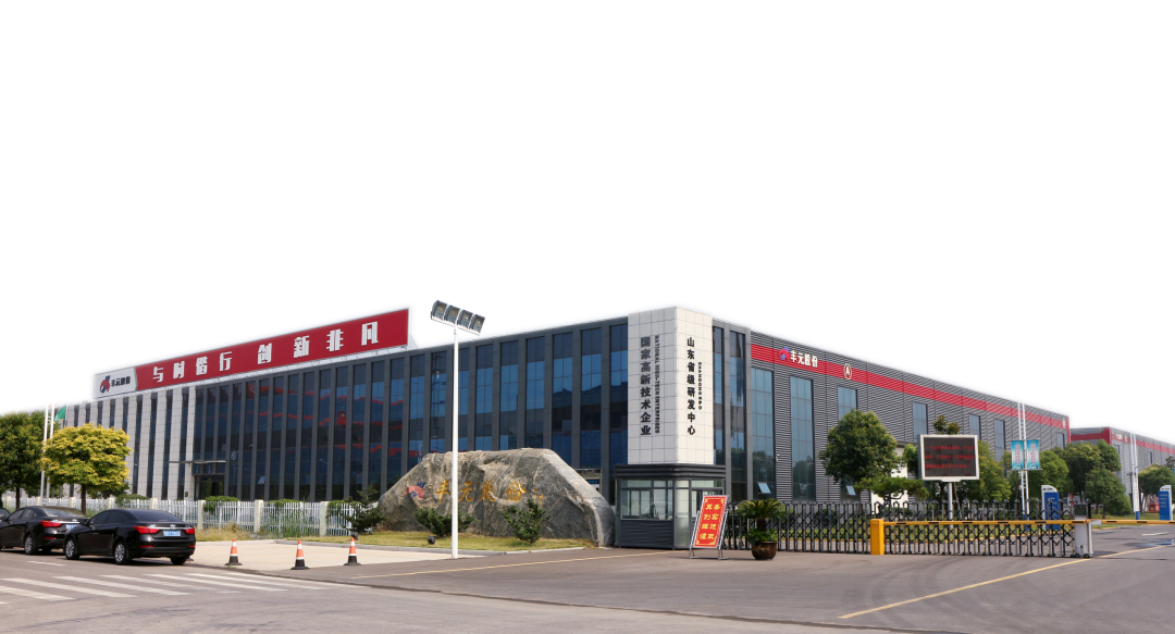 山東豐元鋰能科技有限公司