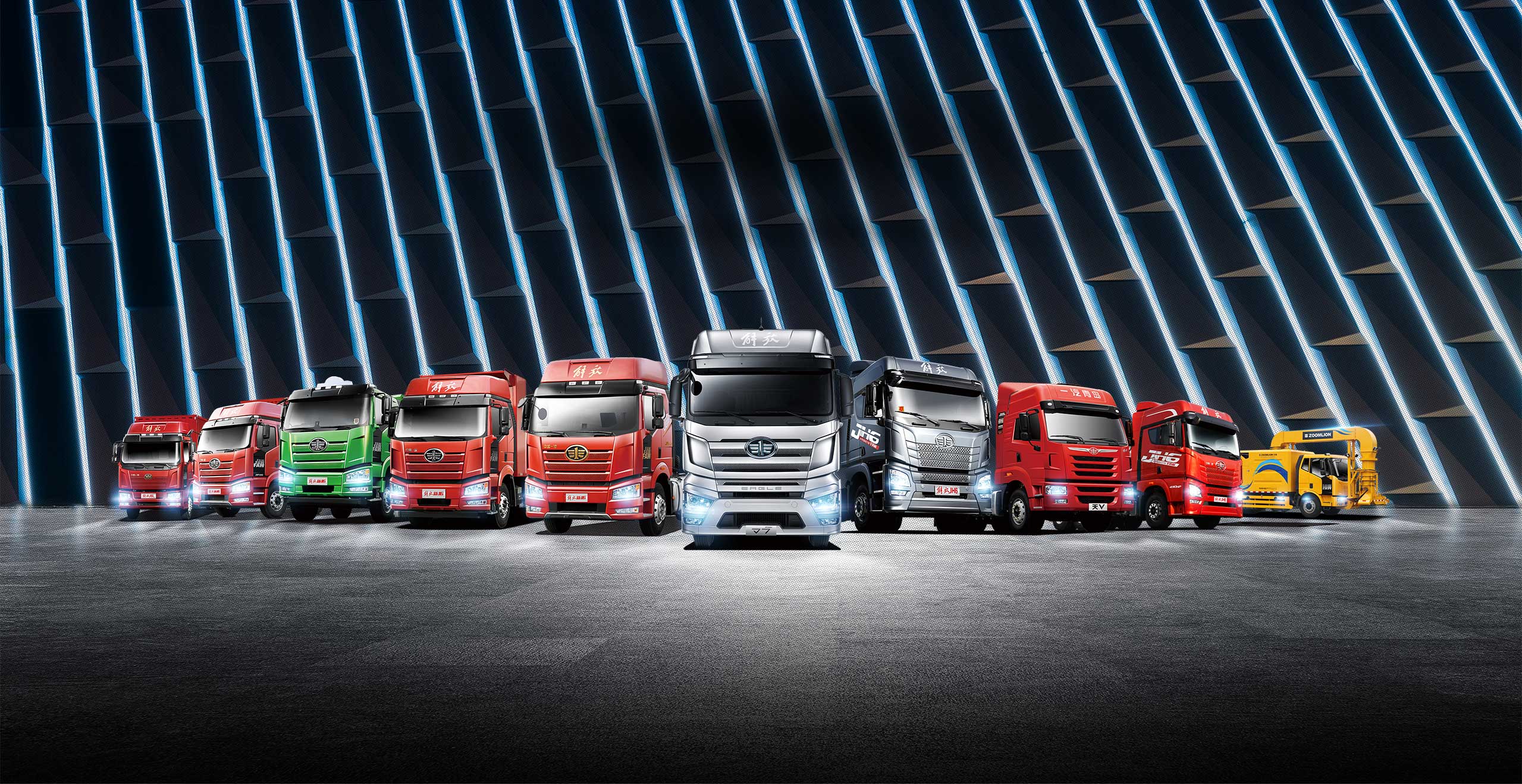 一汽解放全資子公司擬投資9.98億建設新能源輕卡基地