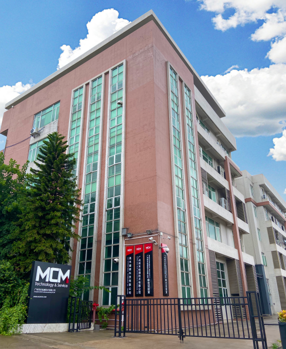 廣州邦禾檢測技術有限公司