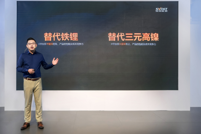 動(dòng)力電池,鋰電池,蜂巢能源,無鈷電池