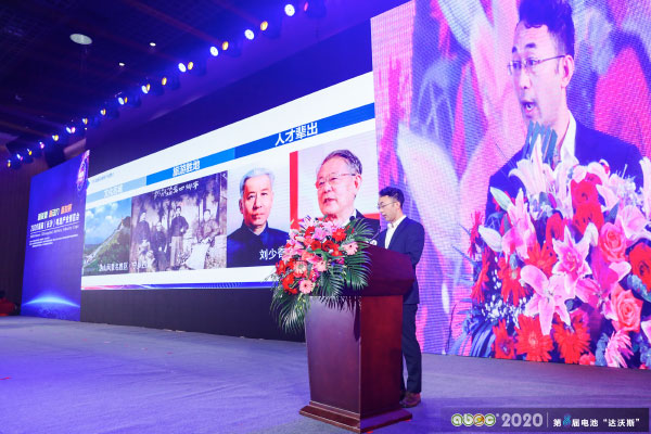 ABEC 2020│第8屆電池“達沃斯”論壇現場