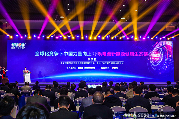 電池“達沃斯”組委會秘書長、中關村新型電池技術創新聯盟秘書長