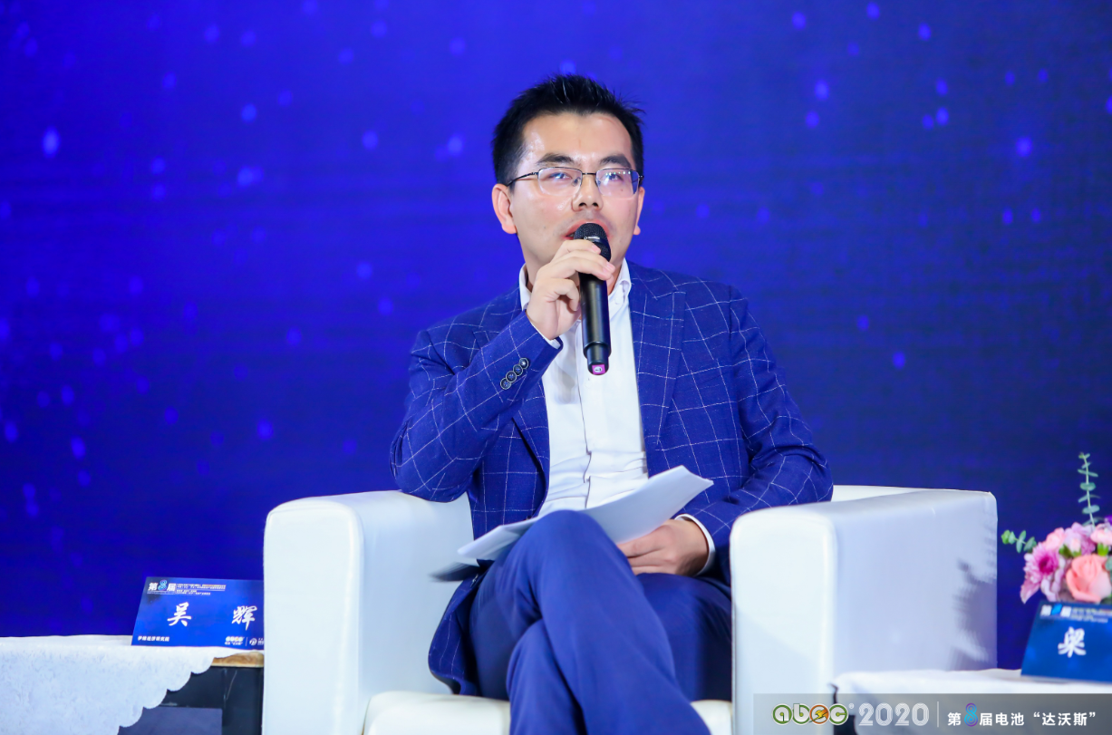 伊維經濟研究院研究部總經理、中國電池產業研究院院長吳輝