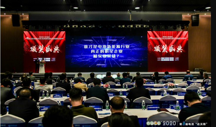 惠強(qiáng)新材獲評(píng)2020年中國(guó)電池行業(yè)優(yōu)秀供應(yīng)商 匠心智制精品