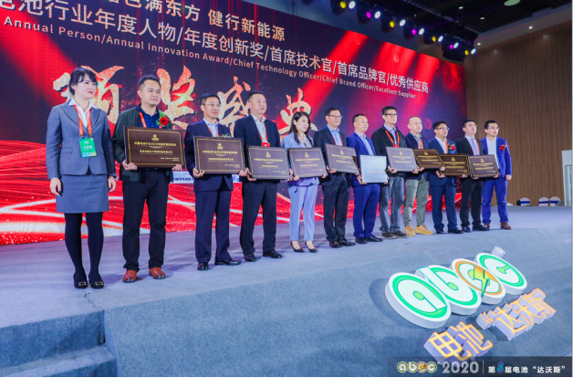 惠強(qiáng)新材獲評(píng)2020年中國(guó)電池行業(yè)優(yōu)秀供應(yīng)商 匠心智制精品