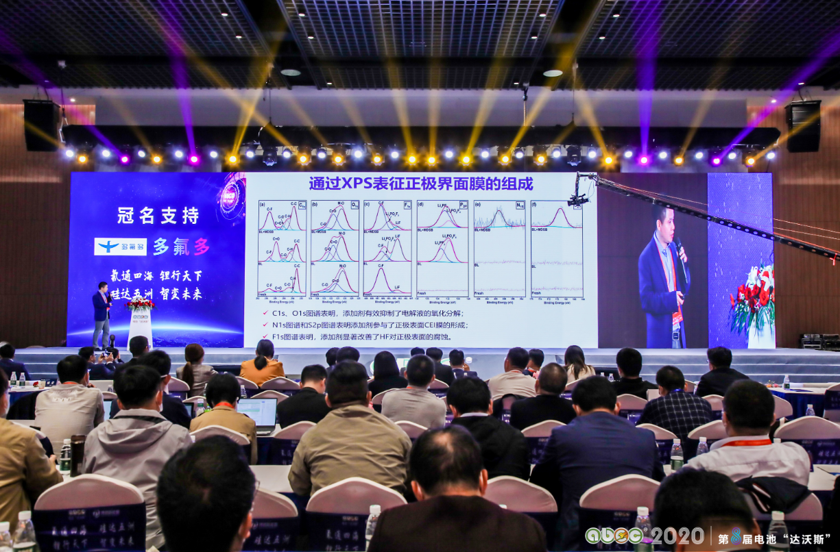 陳仕謀：高鎳材料和高壓電解液是未來(lái)2-5年動(dòng)力電池技術(shù)路線最優(yōu)選擇