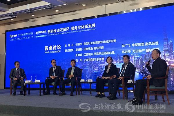 上期所總經理王鳳海：將推進動力電池相關金屬期貨等儲備品種研發