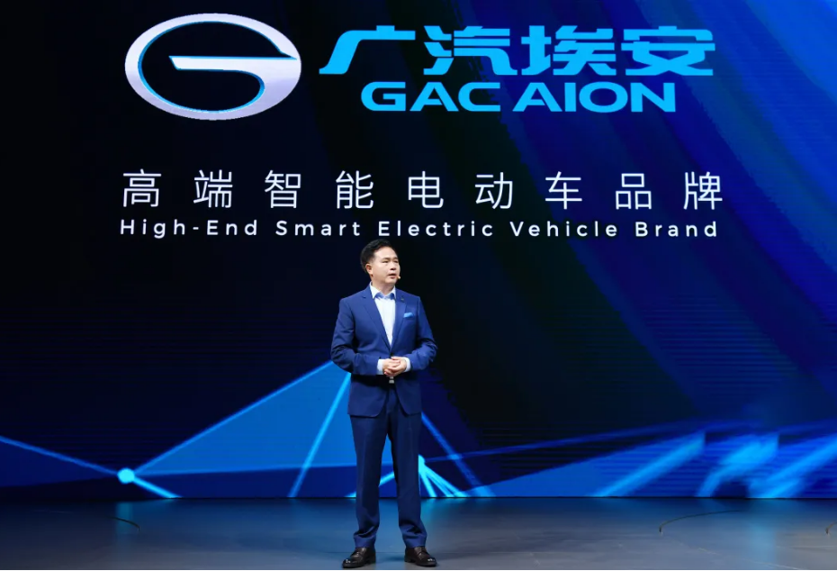 廣汽集團 廣汽集團