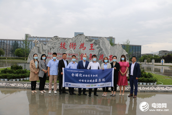 中關(guān)村新型電池技術(shù)創(chuàng)新聯(lián)盟秘書(shū)長(zhǎng)于清教一行調(diào)研西安比亞迪