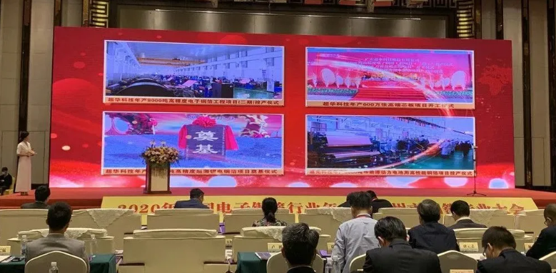 圖片來源：梅州微聞聯播