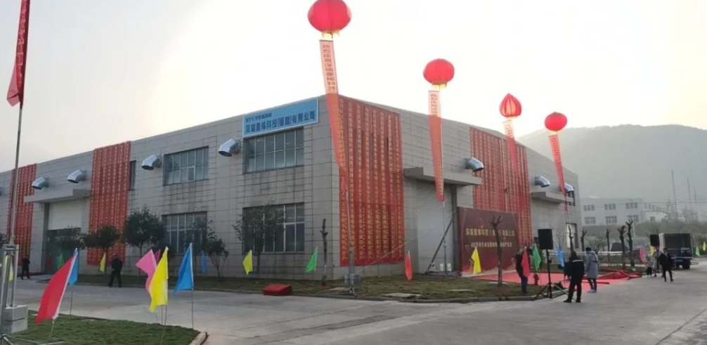 貝特瑞旗下深瑞墨烯40萬平米石墨烯導(dǎo)熱膜項目正式投產(chǎn)