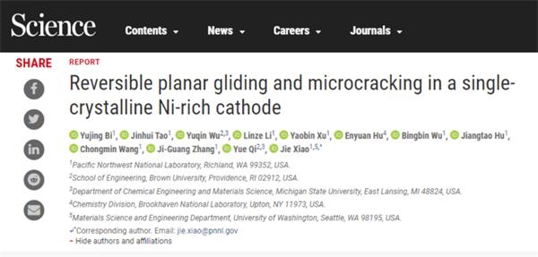 特斯拉盯上鎳礦！全球巨頭爭搶鎳資源