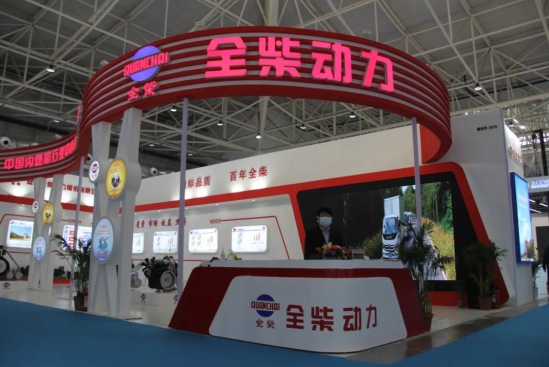 圖/全柴動力