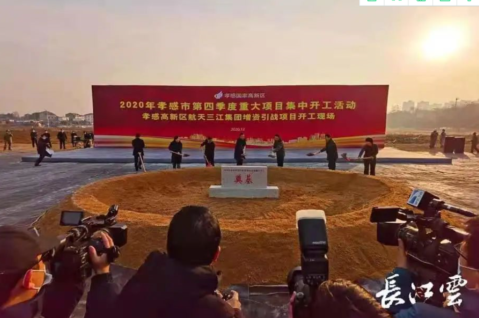 萬山氫能源汽車生產制造項目開工 總投資30億元