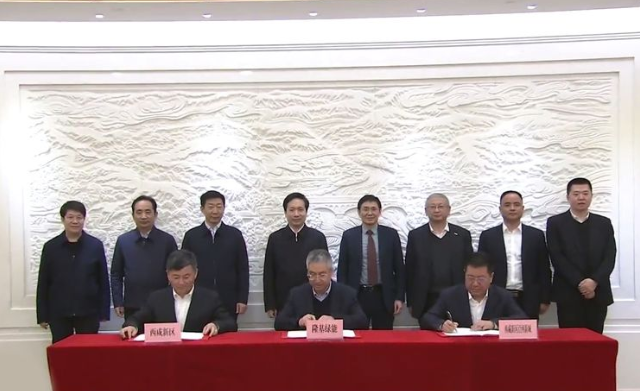 西咸新區與隆基綠能科技股份有限公司達成合作 西咸新區與隆基綠能科技股份有限公司達成合作