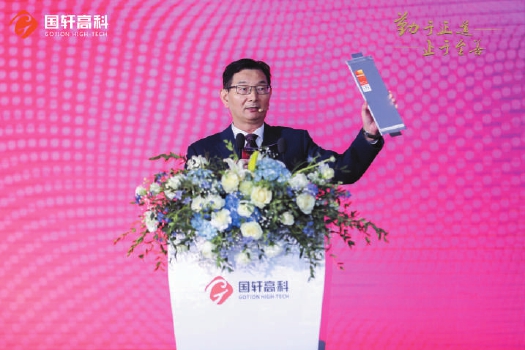 國軒高科工程研究總院常務副院長徐興無 國軒高科工程研究總院常務副院長徐興無