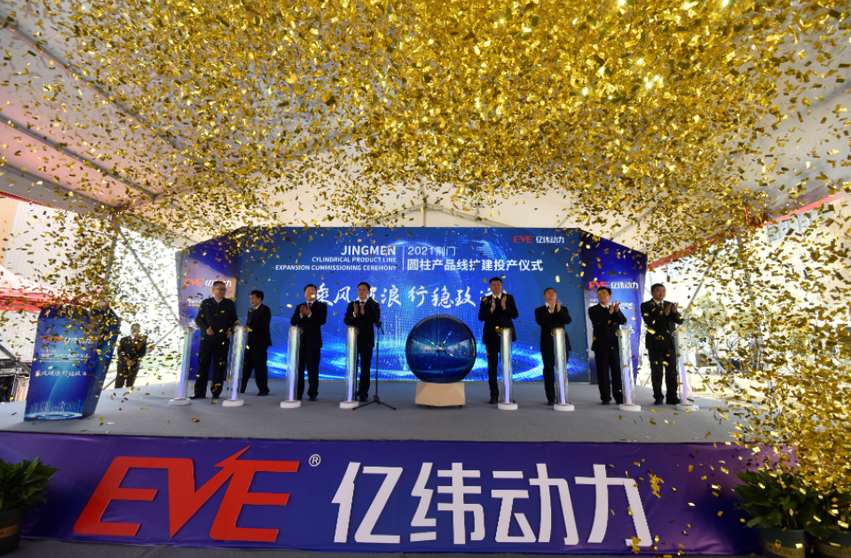 圖片來(lái)源：億緯鋰能