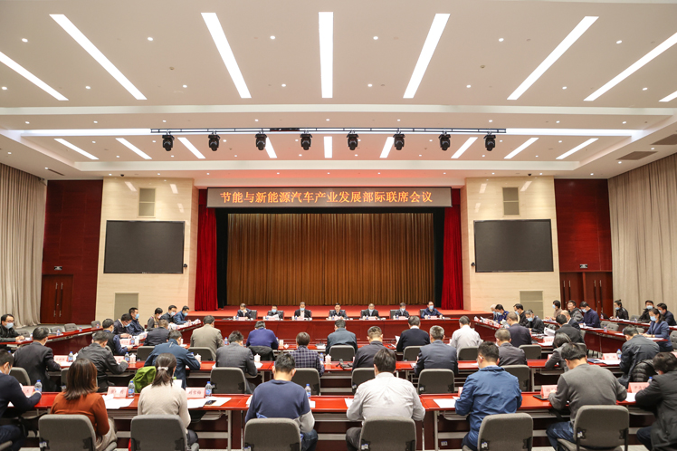 圖片來源：工信部網站