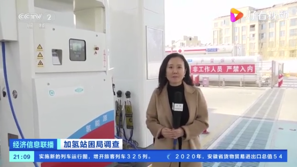 圖片來源：央視財經(jīng)