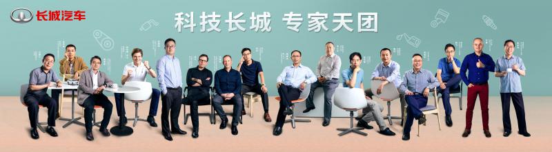 長城汽車技術(shù)進化論：新平臺、智能化和共贏生態(tài)圈是關(guān)鍵詞