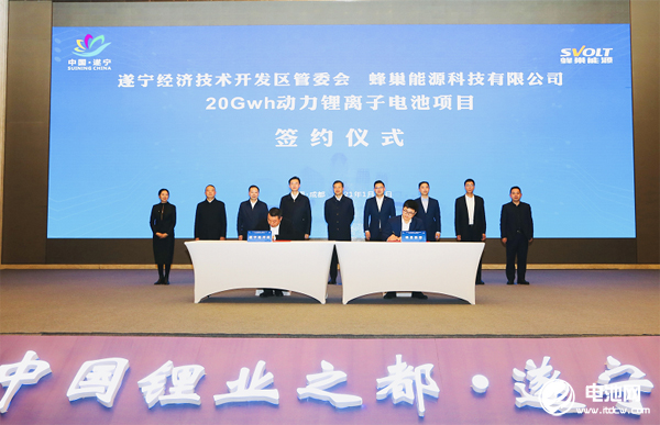 蜂巢能源,動力電池,鋰電池